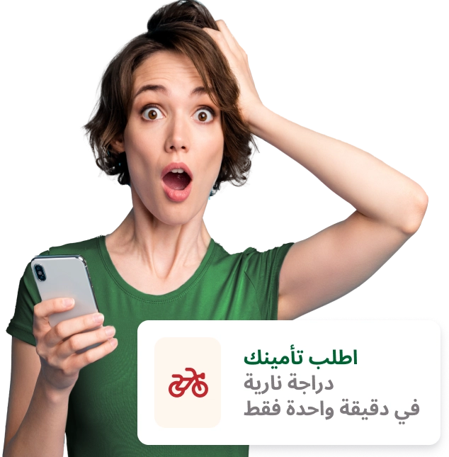 النص البديل