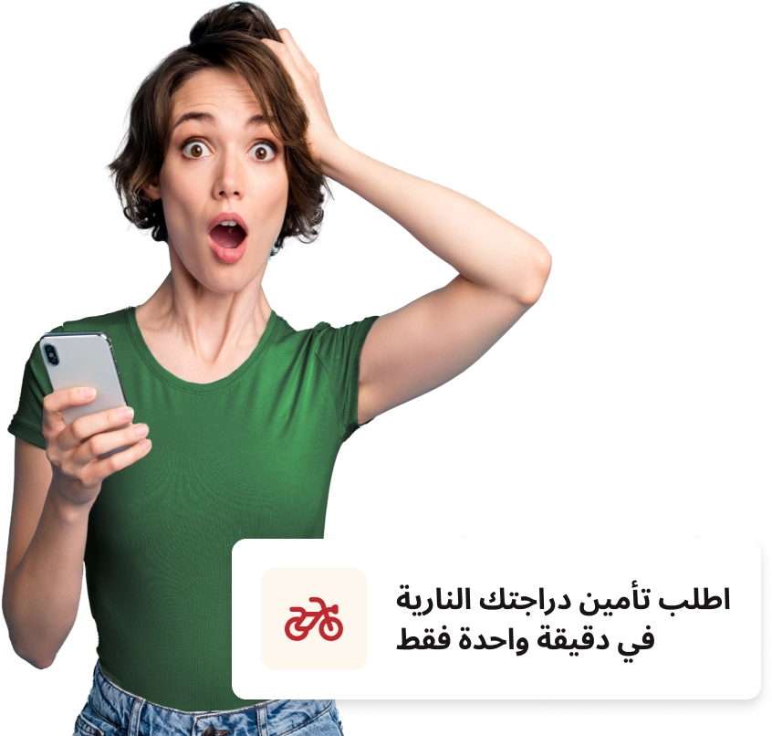 النص البديل